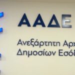Εφορία: Έρχονται «ραβασάκια» σε 12.000 φορολογούμενους για αδήλωτα εισοδήματα