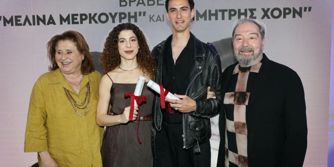 Ασουάντ και Μπούτσικος οι νικητές