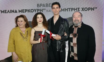Ασουάντ και Μπούτσικος οι νικητές