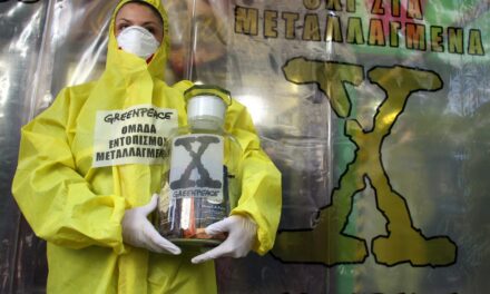 Η Ελλάδα δεν πρέπει να δεχτεί μεταλλαγμένα προϊόντα
