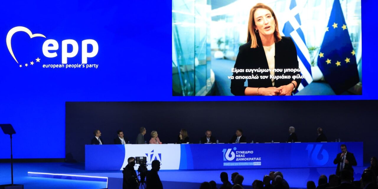 Ψήφος εμπιστοσύνης στην πορεία της Ελλάδας