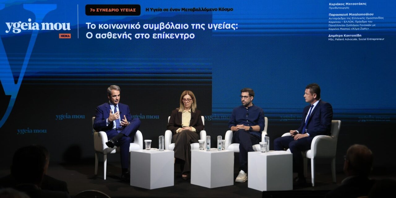 Στα σκαριά το υπουργείο Έρευνας και Καινοτομίας