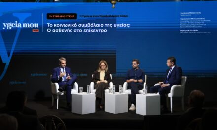 Στα σκαριά το υπουργείο Έρευνας και Καινοτομίας