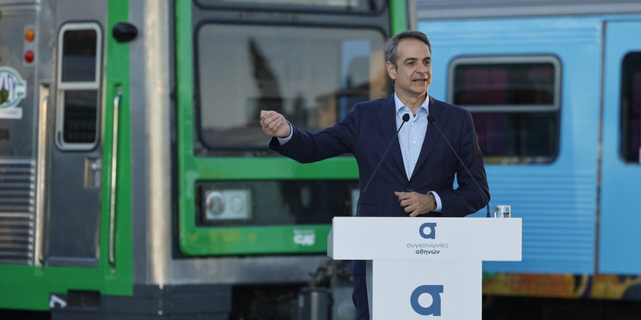 Ενίσχυση των μέσων μαζικής μεταφοράς με στόχο την εξυπηρέτηση του επιβάτη