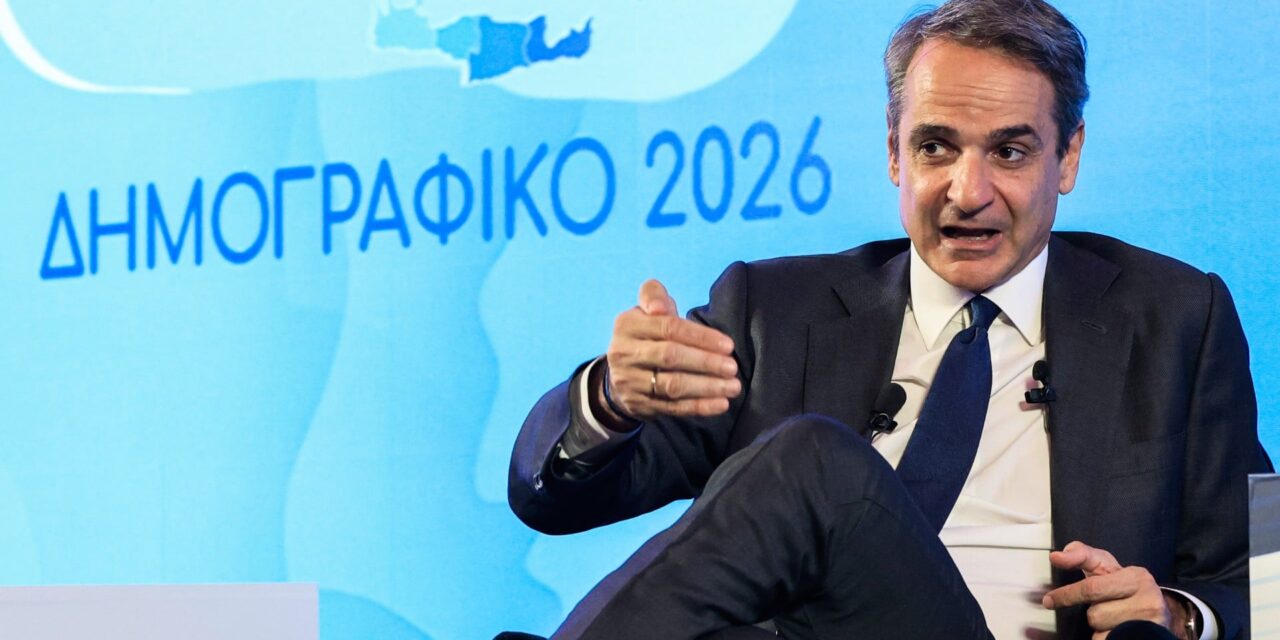 Κ. Μητσοτάκης: Εργαζόμαστε για νέο πρόγραμμα «Σπίτι μου»