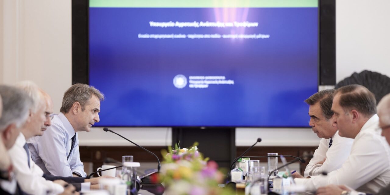 Στο επίκεντρο οι αγροτικές ενισχύσεις και η αντιμετώπιση των ζωονόσων