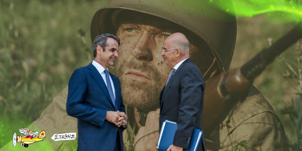 Ουκρανικό drone στη Λευκάδα: Σοβαρή υπόθεση σε μια πολύ ασόβαρη χώρα- Στάθης Σταυρόπουλος