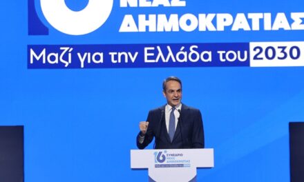 Η ομιλία του Κυριάκου Μητσοτάκη στο 16ο Συνέδριο της Ν.Δ.