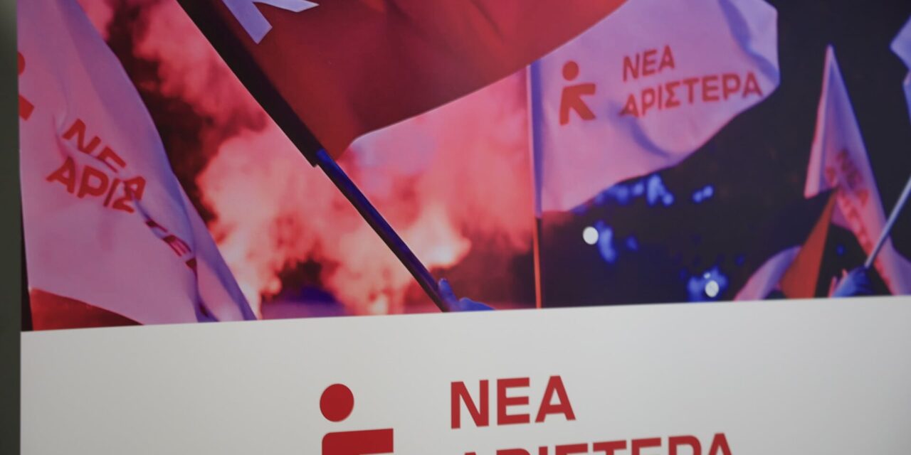 Ο κ. Τζαβέλλας οφείλει να προσέλθει στην Επιτροπή Θεσμών και Διαφάνειας και να δώσει απαντήσεις