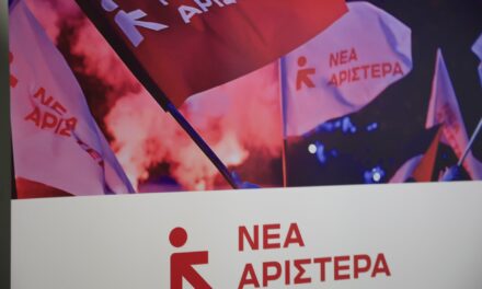 Ο κ. Τζαβέλλας οφείλει να προσέλθει στην Επιτροπή Θεσμών και Διαφάνειας και να δώσει απαντήσεις
