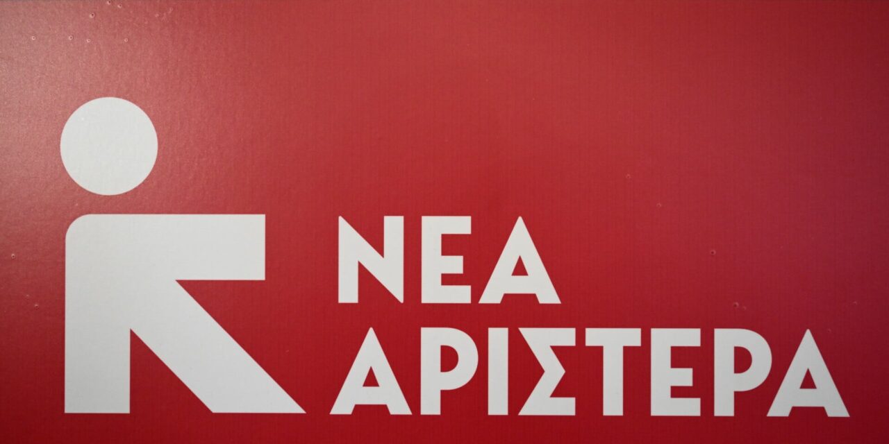 Νέα Αριστερά: Ανεξαρτητοποιήθηκε ο βουλευτής Ροδόπης Φερχάτ Οζγκιούρ