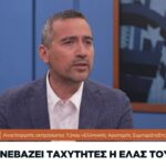 Ν. Νυφούδης στο Naftemporiki TV: «Ο Αλ. Τσίπρας και ωρίμασε και έμαθε»