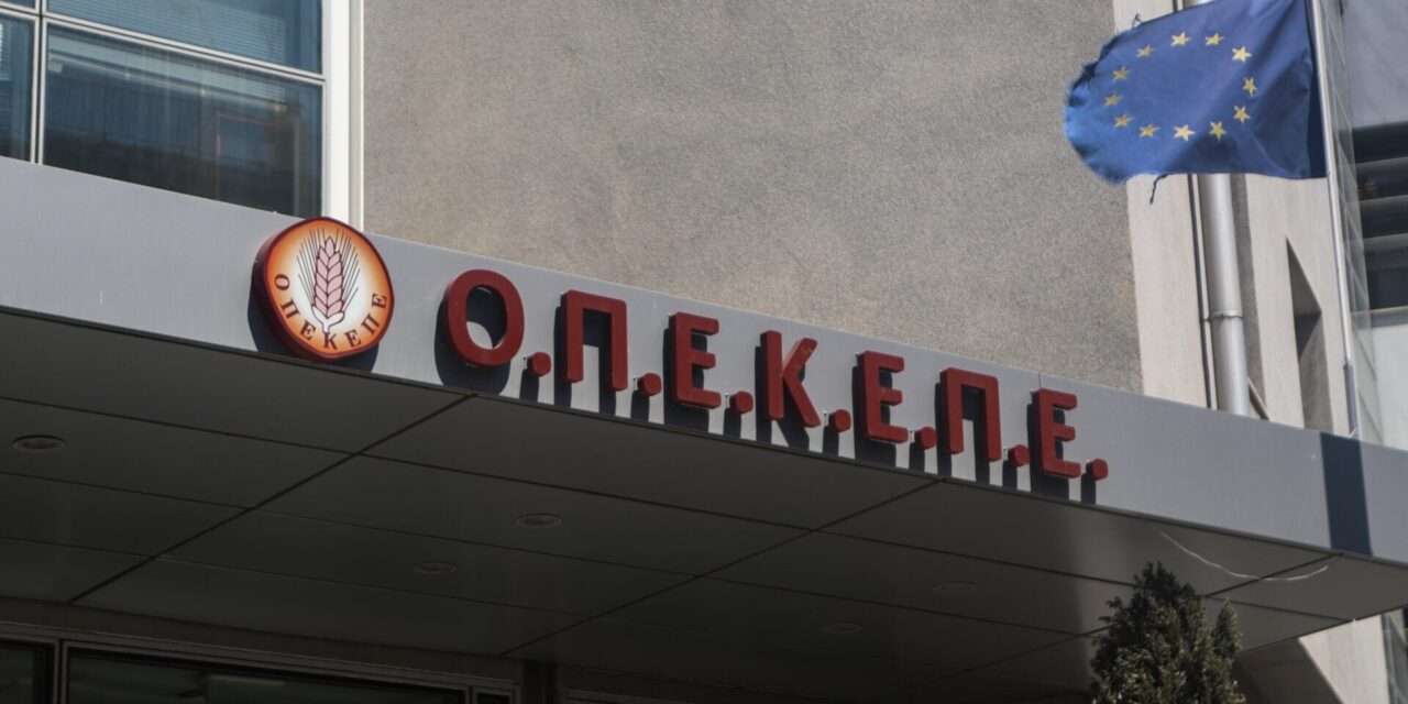 Ενώπιον των Ευρωπαίων Εισαγγελέων σήμερα και αύριο 50 -πολιτικά και μη- πρόσωπα, για παροχή εξηγήσεων