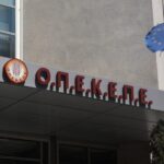 ΟΠΕΚΕΠΕ: Πέντε κακουργήματα στους 17 συλληφθέντες για παράνομες επιδοτήσεις