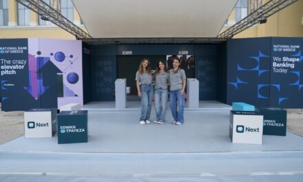 Εθνική Τράπεζα: Ενισχύει το αποτύπωμά της στην καινοτομία και τον ψηφιακό μετασχηματισμό
