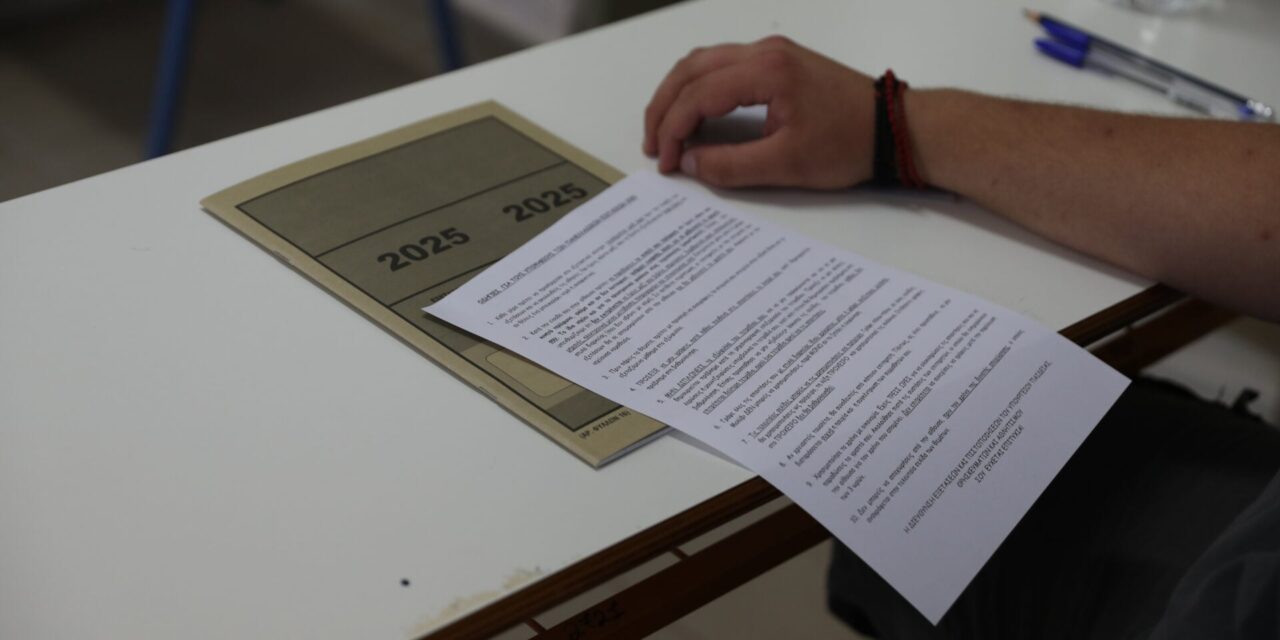 Στην τελική ευθεία οι υποψήφιοι