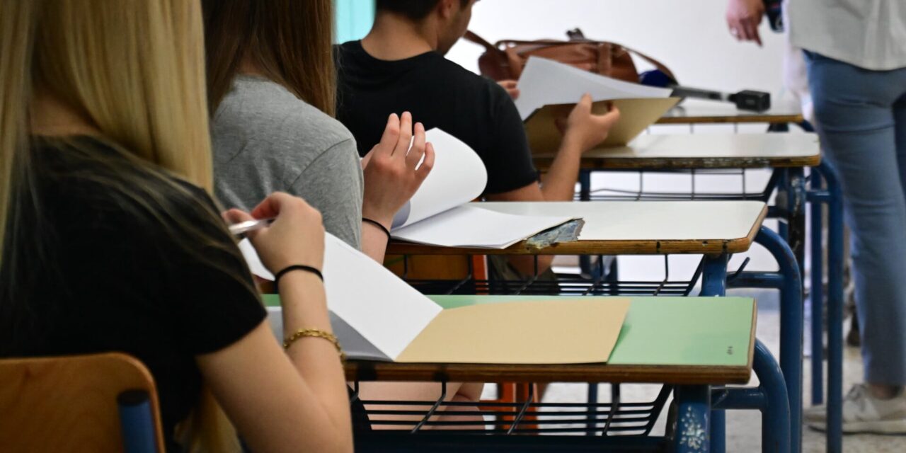 Πανελλήνιες 2026: Το πρόγραμμα των εξετάσεων για ΓΕΛ και ΕΠΑΛ