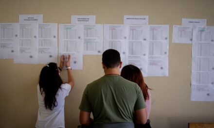Οι εισακτέοι ανά σχολή για το ακαδημαϊκό έτος 2026-2027