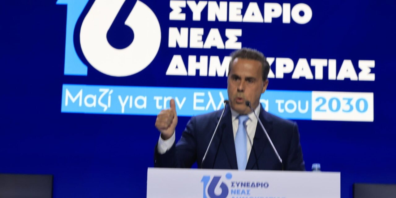 Συνέδριο ΝΔ – Στ. Παπασταύρου: «Μετά το συνέδριο έχουμε μια μεγάλη μάχη η οποία θα αποδείξει ότι η ΝΔ παραμένει η πλατιά κοινωνική πλειοψηφία»