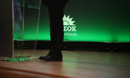Μπέρδεψαν τα σημειώματα που μοιράζουν σε κάθε λογής Ζούκοφ με τις επίσημες ανακοινώσεις
