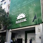 Πρόταση για σύσταση Εξεταστικής Επιτροπής για τις υποκλοπές κατέθεσε το ΠΑΣΟΚ