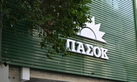 Φιλί της ζωής δεν υπάρχει για την κυβέρνηση σας, κ. πρωθυπουργέ