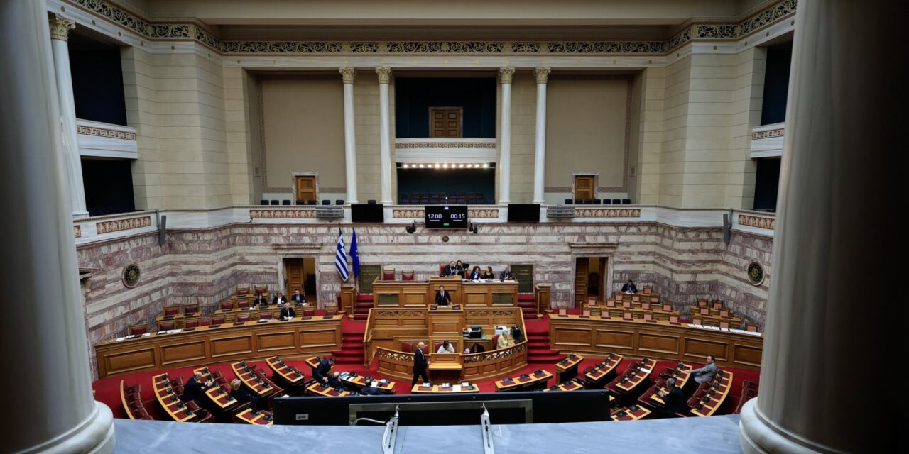 Βουλή: Live η συζήτηση σύστασης Εξεταστικής για τις υποκλοπές