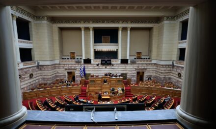 Βουλή: Live η συζήτηση σύστασης Εξεταστικής για τις υποκλοπές