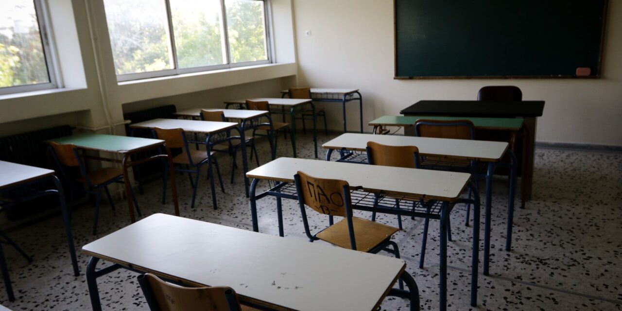 Κλειστό τη Δευτέρα το ΕΠΑΛ Μοιρών λόγω κρούσματος μηνιγγίτιδας