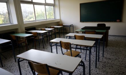 Κλειστό τη Δευτέρα το ΕΠΑΛ Μοιρών λόγω κρούσματος μηνιγγίτιδας