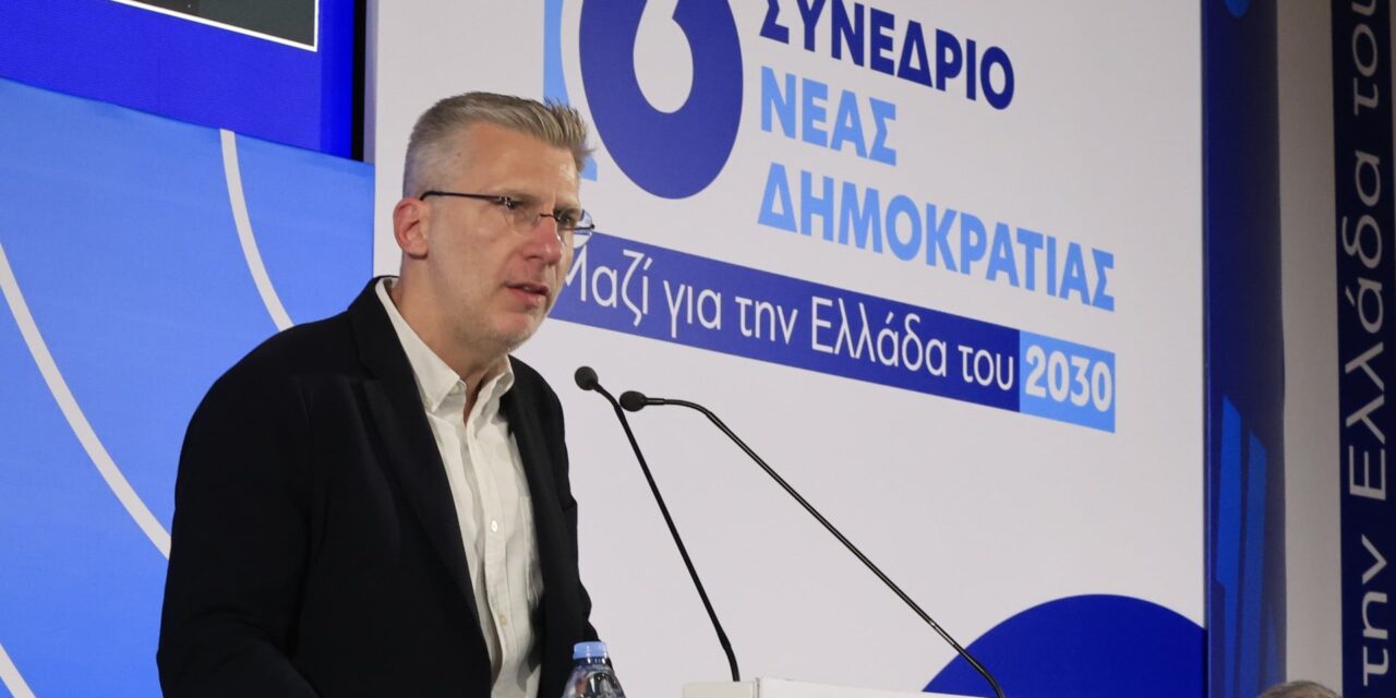 «Το «επιτελικό κράτος δεν αποτελεί μηχανισμό συγκέντρωσης εξουσίας αλλά εργαλείο θεσμικής κανονικότητας»