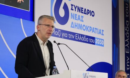 «Το «επιτελικό κράτος δεν αποτελεί μηχανισμό συγκέντρωσης εξουσίας αλλά εργαλείο θεσμικής κανονικότητας»