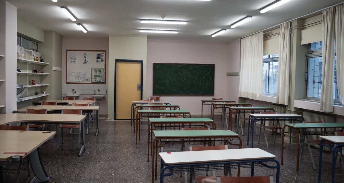 Πότε κλείνουν τα σχολεία για καλοκαίρι