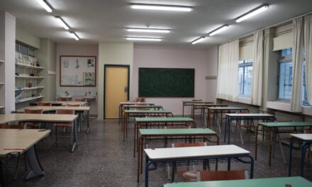 Πότε κλείνουν τα σχολεία για καλοκαίρι