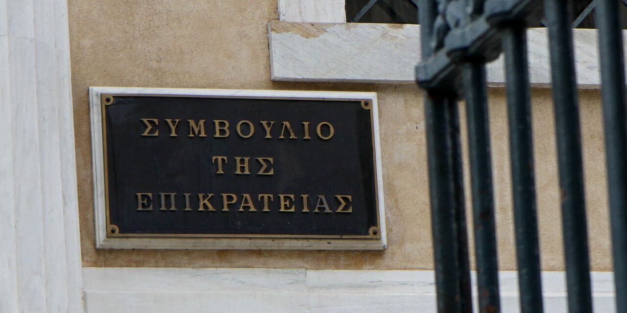 Αναθεώρηση Συντάγματος: Επιστολή του προέδρου του ΣτΕ M. Πικραμένου προς ΠτΔ, πρωθυπουργό, αρχηγούς κομμάτων