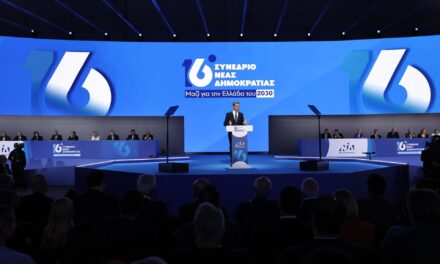 Συνέδριο ΝΔ: Μηνύματα, διλήμματα, καρφιά