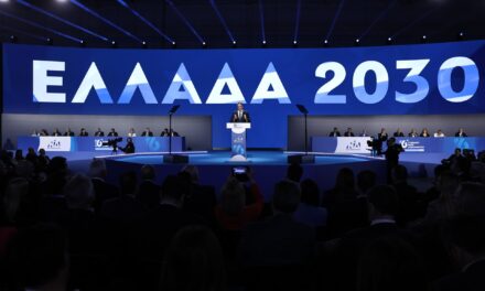 16ο Συνέδριο Νέας Δημοκρατίας: Live η 2η ημέρα εργασιών