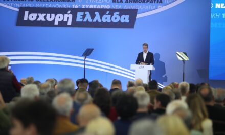 16ο Συνέδριο Ν.Δ.: Ανοίγει αύριο η αυλαία στο Metropolitan Expo