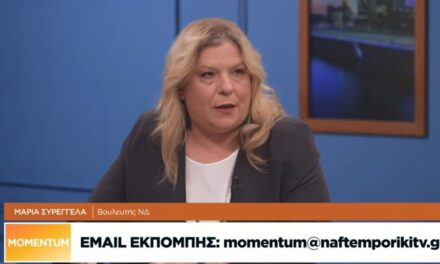Το ΠΑΣΟΚ συγκρίνει ανόμοια πράγματα και κλείνει τα μάτια στην υπόθεση Ανδρουλάκη