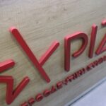 Τροπολογίες ΣΥΡΙΖΑ για τη θεσμική και οικονομική ενίσχυση των νοσηλευτών του ΕΣΥ