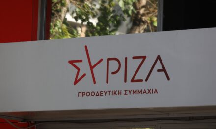 Η κυβέρνηση να ενεργήσει για την προστασία του στόλου αλληλεγγύης Global Sumud Flotilla