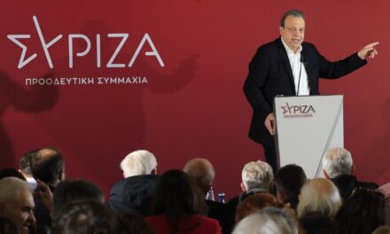 Το Σάββατο 6 Ιουνίου συνεδριάζει η Κεντρική Επιτροπή του ΣΥΡΙΖΑ-ΠΣ