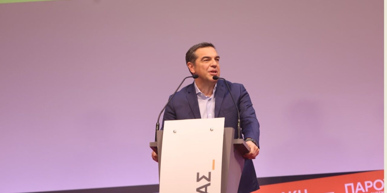 Αλέξης Τσίπρας: Αποκαλυπτήρια για το νέο κόμμα