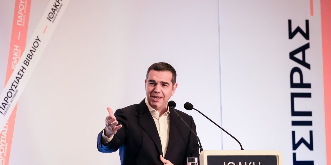 Η Κυβερνώσα Αριστερά της Νέας Εποχής