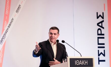 Η Κυβερνώσα Αριστερά της Νέας Εποχής