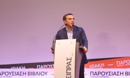 Ο Αλ. Τσίπρας αποκάλυψε τα χρώματα του νέου κόμματος