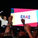 Όλη η Ιδρυτική Διακήρυξη για το κόμμα ΕΛΑΣ