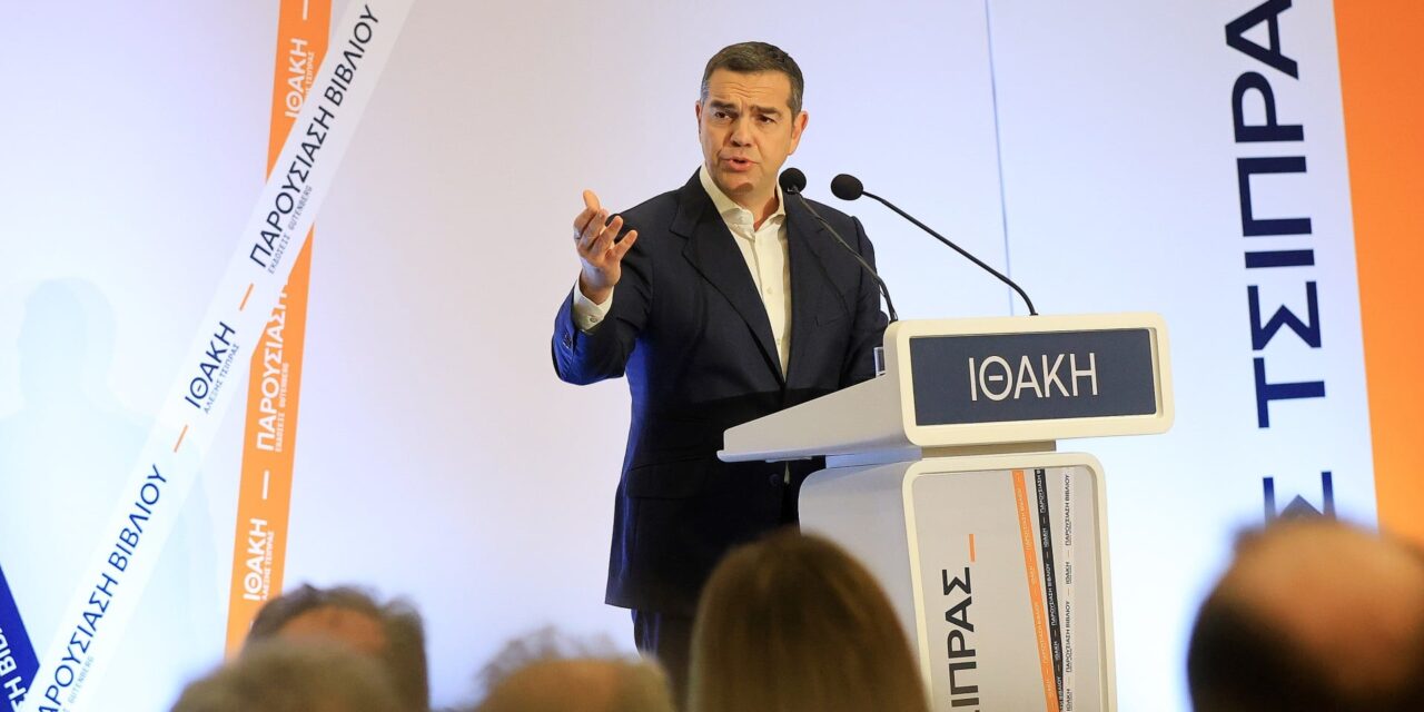 «Μισή αλήθεια ότι το πρόβλημα με τα κόκκινα δάνεια λύθηκε» – Κόντρα Τσίπρα