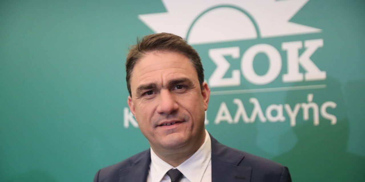 Η συμμορία του Μαξίμου πολλαπλώς εκτεθειμένη