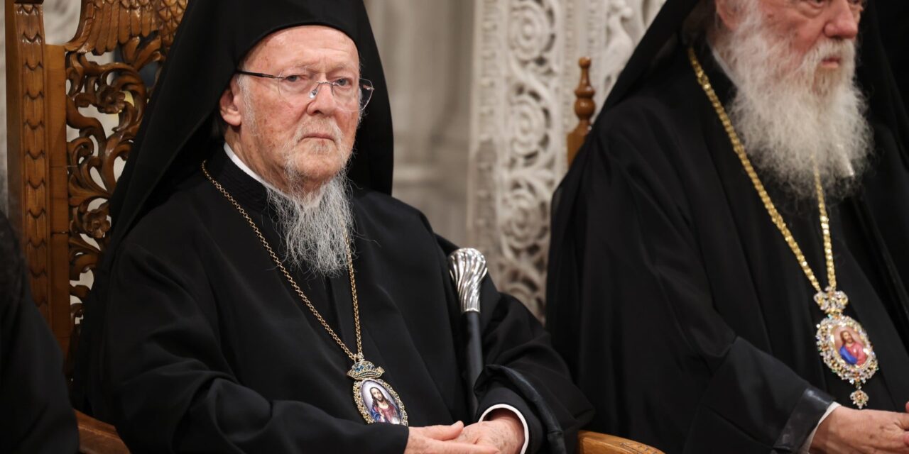 Στην Αθήνα ο Οικουμενικός Πατριάρχης Βαρθολομαίος
